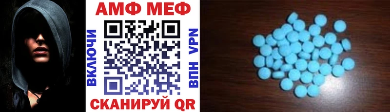 АМФЕТАМИН Розовый  МЕГА ссылка  Калтан 