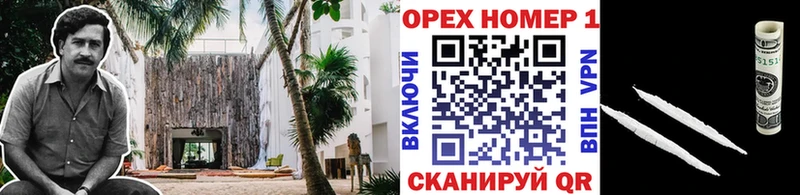 даркнет сайт Калтан Кокаин Боливия