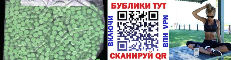 Ecstasy 280мг  кракен онион  Калтан 