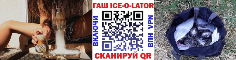 даркнет формула  Калтан  Гашиш убойный  МЕГА рабочий сайт 