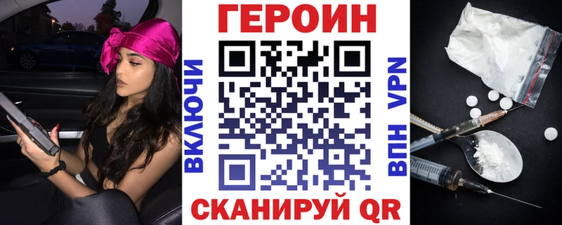 Героин афганец  Калтан 