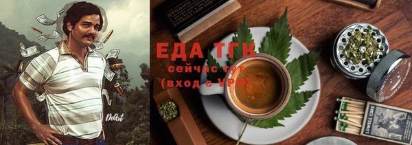 прущая мука Алексин
