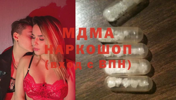 гидра Алексеевка