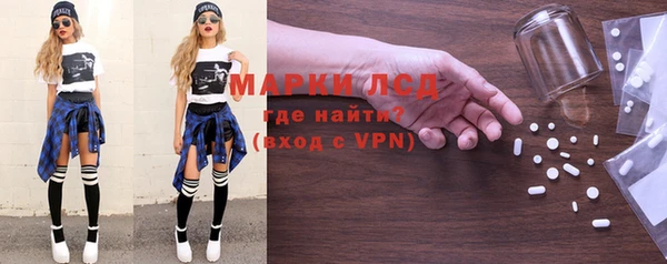 молекула духа Покров