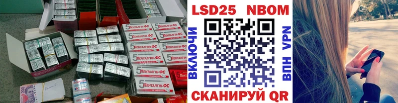 LSD-25 экстази ecstasy  кракен ONION  Калтан 