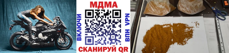 МДМА молли  Калтан 