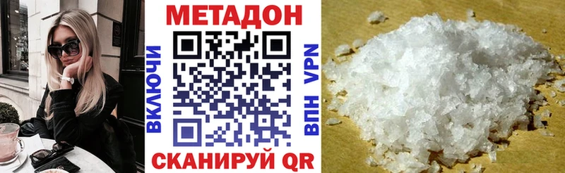 МЕТАДОН мёд  OMG маркетплейс  Калтан 