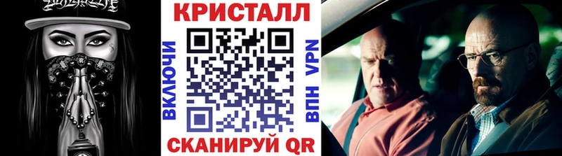 МЕТАМФЕТАМИН пудра  Калтан 